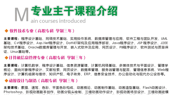 重庆人才招聘网_重庆人才网下载 安卓手机版apk 优亿市场(2)